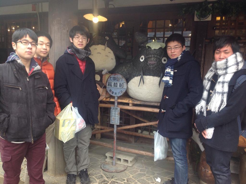 Itsubinosato Guest House Yufu Exterior photo