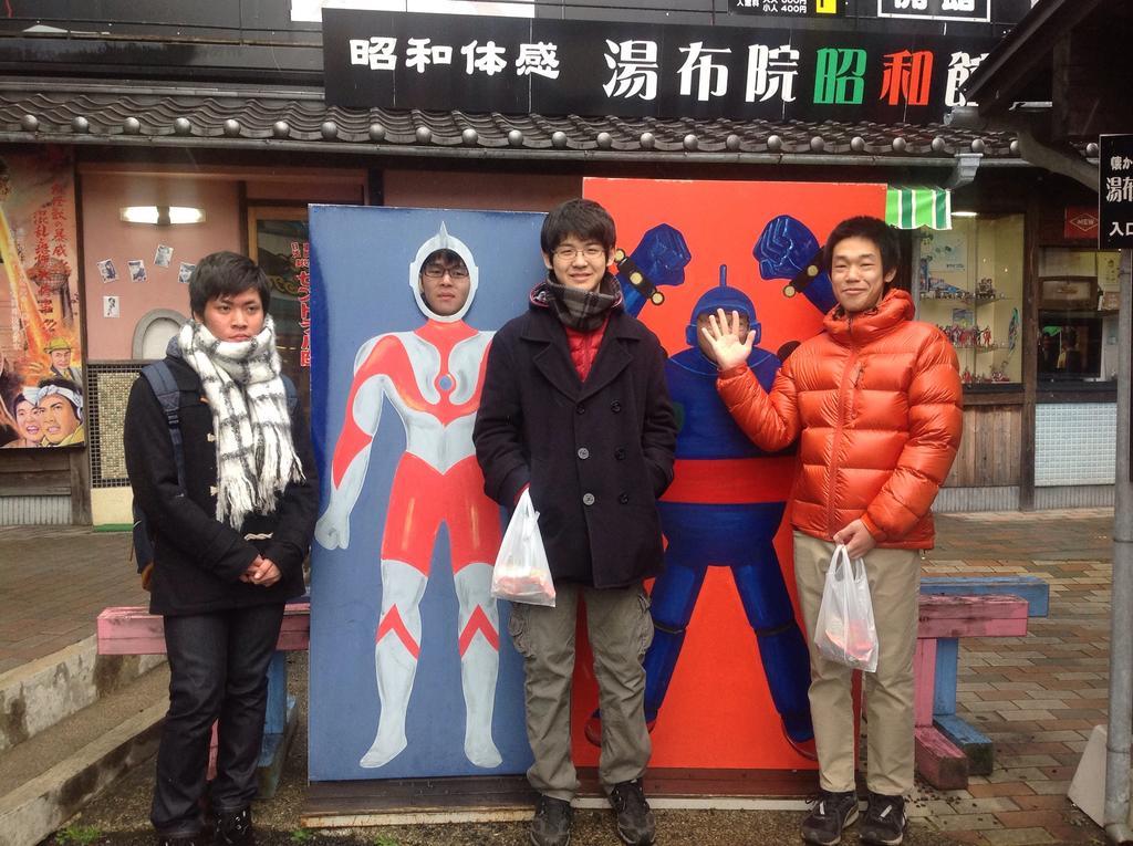 Itsubinosato Guest House Yufu Exterior photo